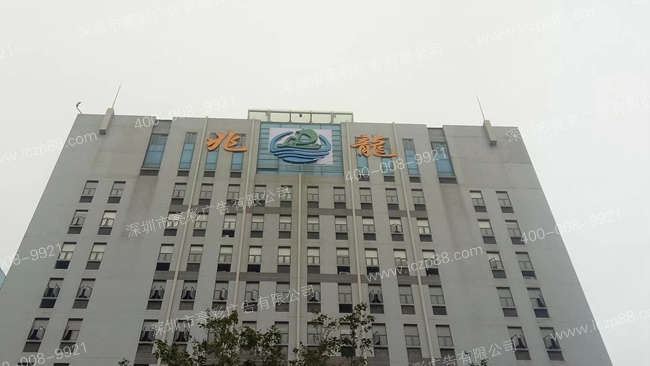 户外广告牌工程,发光字